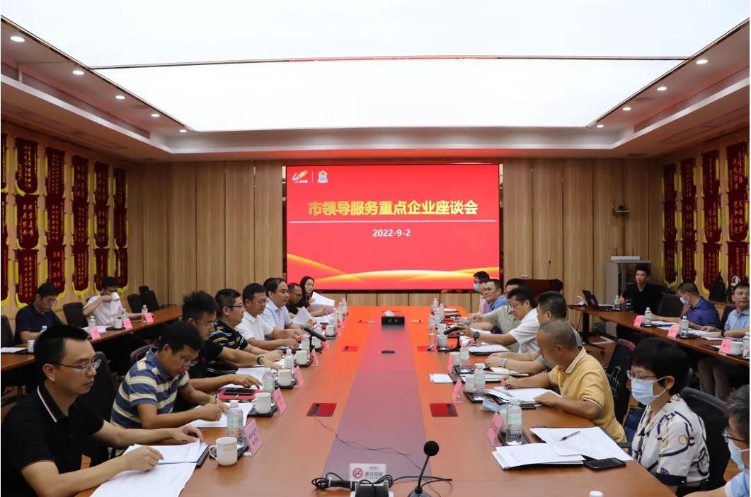 聽(tīng)訴求、解難題！佛山市順德區(qū)建筑業(yè)重點(diǎn)企業(yè)服務(wù)座談會(huì)在騰越建筑舉行