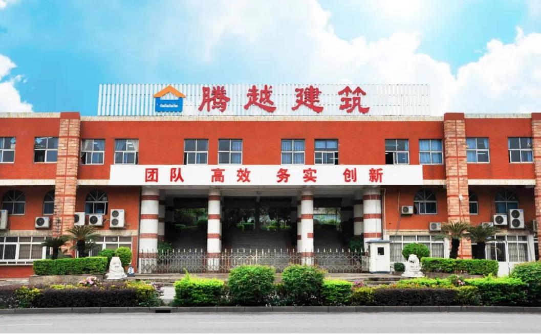 喜訊！2022廣東企業(yè)500強(qiáng)企業(yè)出爐，廣東騰越、廣東龍?jiān)诫p雙上榜！
