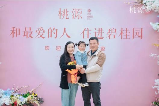 碧桂園：客戶(hù)至上，質(zhì)量為先，以最小代價(jià)實(shí)現(xiàn)最大價(jià)值