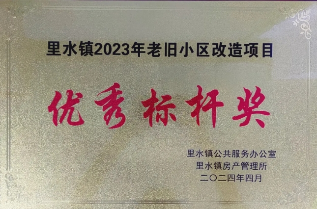 “佳加家”，騰越建科集團(tuán)把幸福建在居民心坎兒上